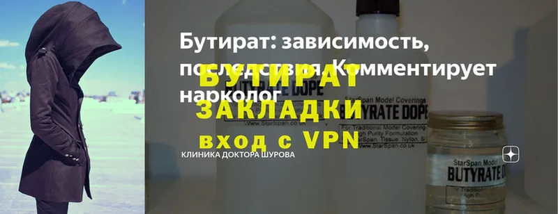 Продажа наркотиков Нестеров A PVP  Меф  Амфетамин  Бошки Шишки 