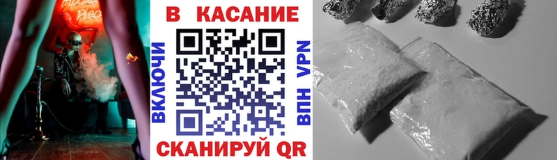 Виды наркоты Нестеров НБОМе КОКАИН Метамфетамин МЕФ ГАШ Каннабис