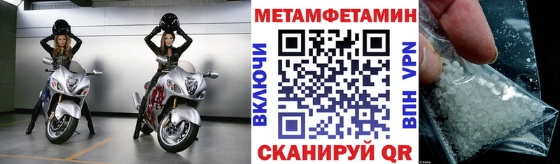 АМФЕТАМИН VHQ Нестеров