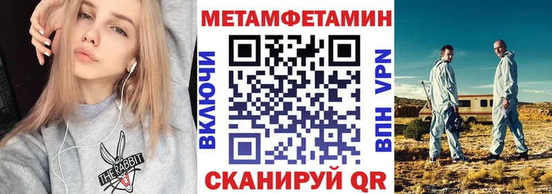 Амфетамин 97%  shop клад  Нестеров 