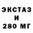 Амфетамин Розовый Aksana Ancheta