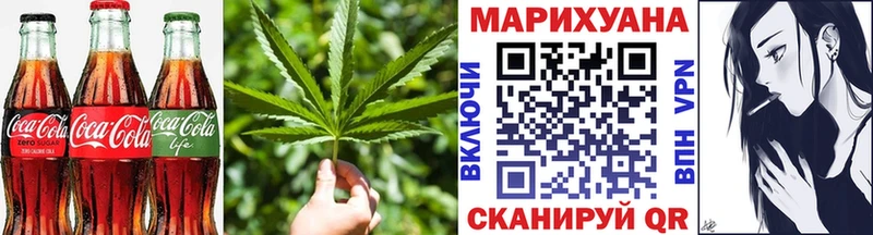 Еда ТГК марихуана  купить   Нестеров 