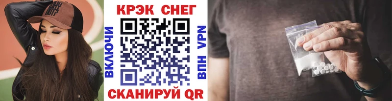 Кокаин Fish Scale  Нестеров 