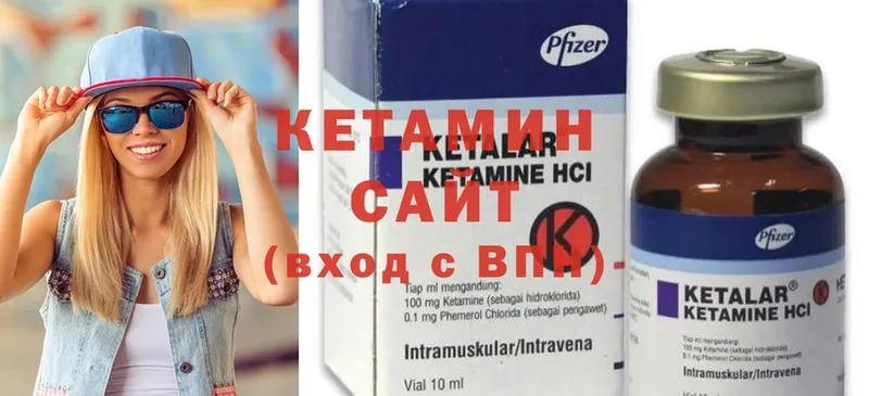 omg онион  Нестеров  сайты даркнета как зайти  Кетамин ketamine 