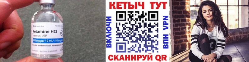 Кетамин ketamine Нестеров