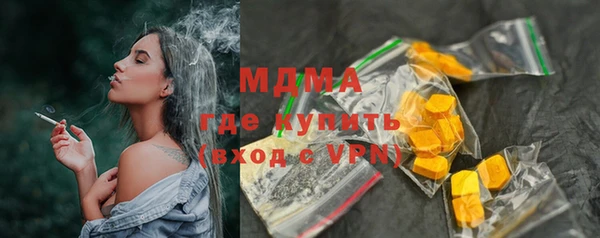 дистиллят марихуана Кулебаки