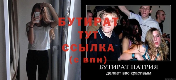 дистиллят марихуана Кулебаки