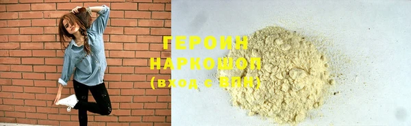 дистиллят марихуана Кулебаки