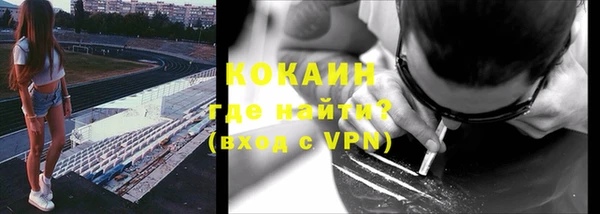 синтетический гашиш Ладушкин
