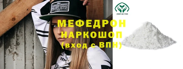 кокаин перу Ивангород