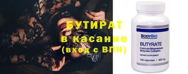 бутик Краснотурьинск