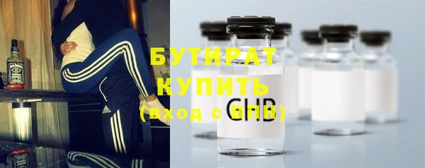 дистиллят марихуана Кулебаки