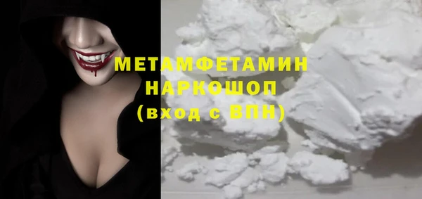 бутик Краснотурьинск