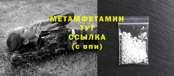 дистиллят марихуана Кулебаки