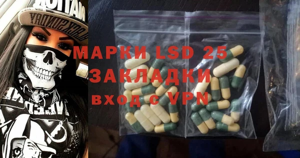 винт Краснослободск