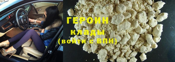 ECSTASY Красноперекопск