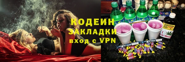 дистиллят марихуана Кулебаки
