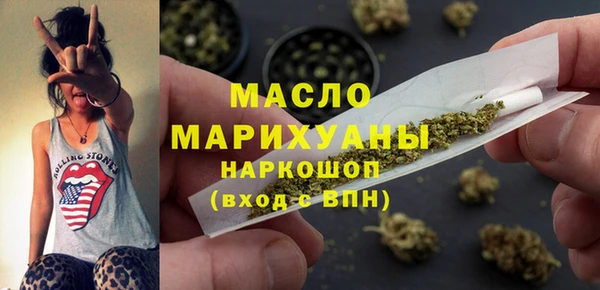 дистиллят марихуана Кулебаки