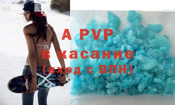 ECSTASY Красноперекопск