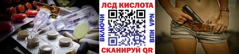 KRAKEN зеркало  Нестеров  Лсд 25 экстази ecstasy 