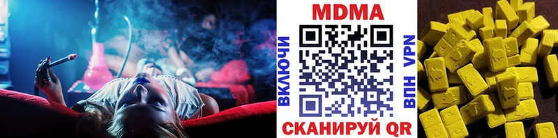 MDMA crystal Нестеров