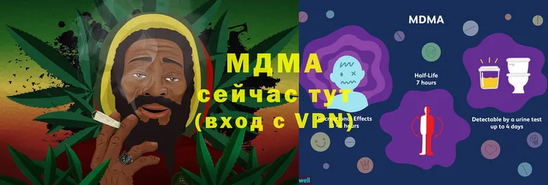 mega маркетплейс  Нестеров  MDMA молли 