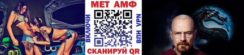 Метамфетамин Декстрометамфетамин 99.9% Нестеров