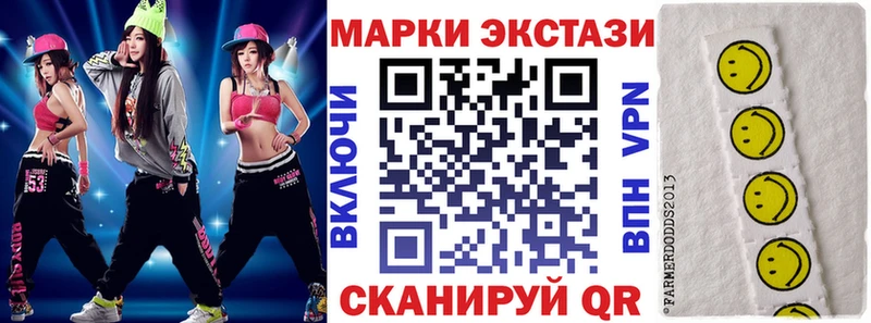нарко площадка официальный сайт  Нестеров  Марки 25I-NBOMe 1,5мг 