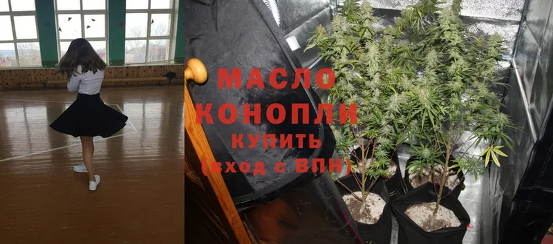 Дистиллят ТГК THC oil  как найти закладки  Нестеров 