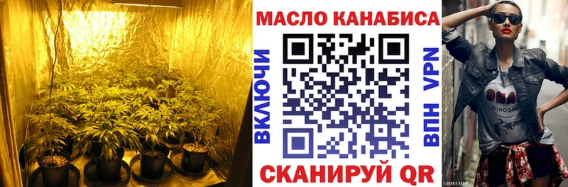 Дистиллят ТГК гашишное масло  hydra ССЫЛКА  Нестеров 