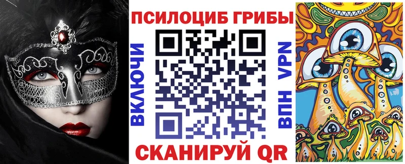 Галлюциногенные грибы мицелий  Нестеров 