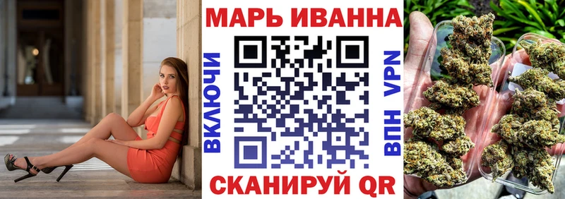МАРИХУАНА Bruce Banner Нестеров
